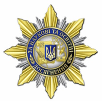 Нагрудний знак. За наукові досягнення.jpg