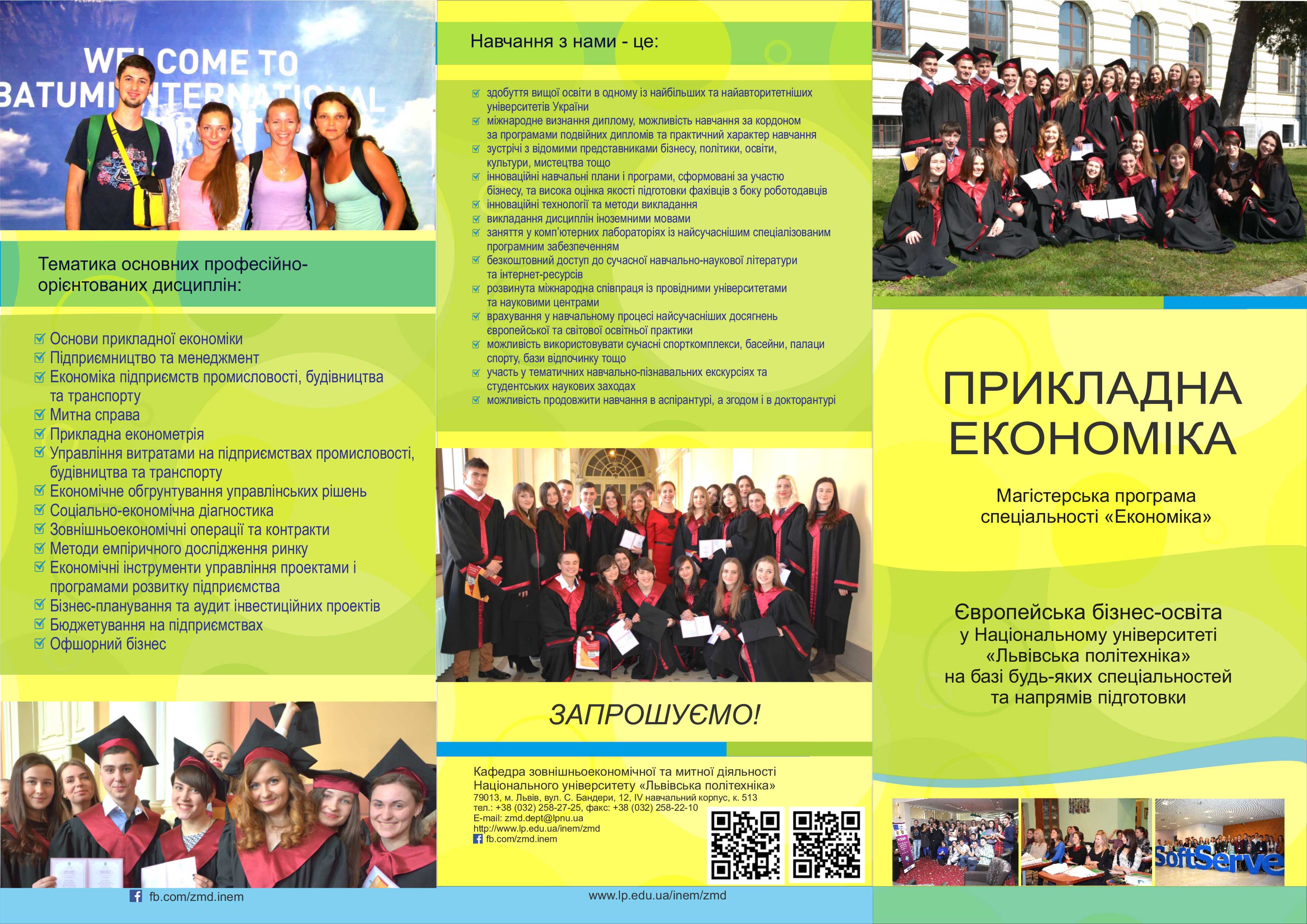 Booklet2017 PEK 13version1.jpg