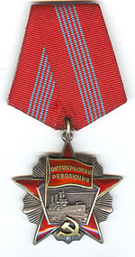 150px-Order of the October Revolution rus.jpg