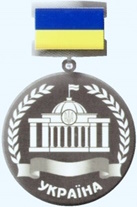 Знак Верховної ради.jpg