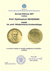 Медаль Сегеди копія (1).jpg