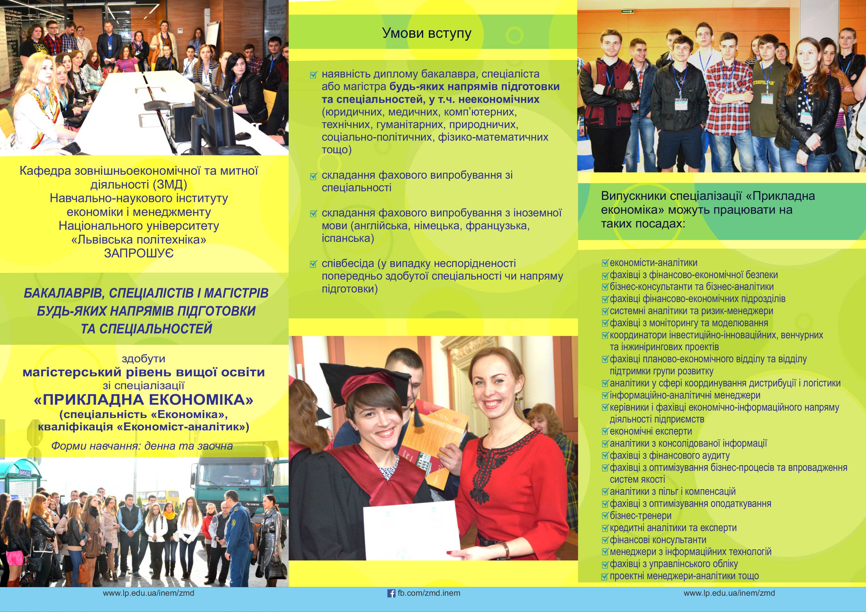 Booklet2017 PEK 13version2.jpg