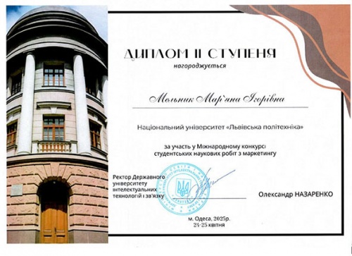 Мельник (1) (2).jpg