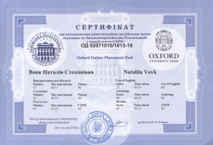 Сертифікат В2.jpg