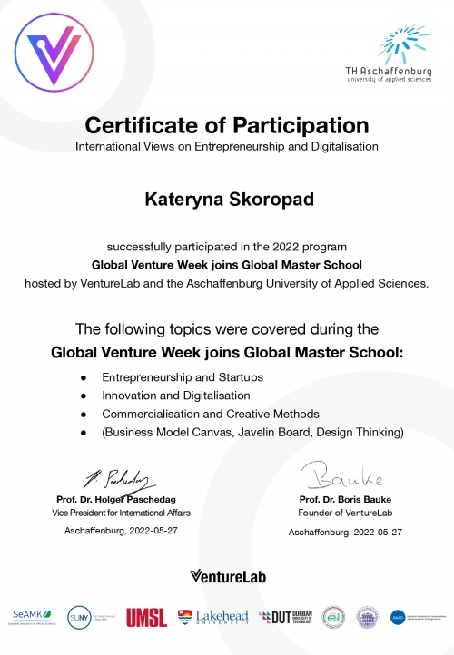 Skoropad-sertificate page-0001.jpg