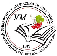 ЛоготипУМ1.jpg