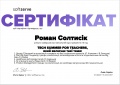 Мініатюра для версії від 02:10, 28 жовтня 2024