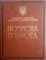 Мініатюра для версії від 15:08, 18 листопада 2024