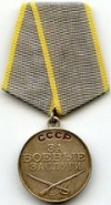 150px-Medal for Merit in Combat.jpg