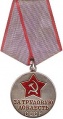 150px-Medal For Labour Valour Current.jpg