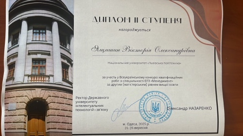 Image Ящишин.jpeg