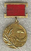 State Prize Soviet Union.JPG