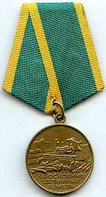 150px-Medal For Development of the Virgin Lands.jpg