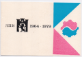 1979-conf-mashino-01.png