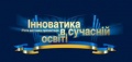 Мініатюра для версії від 14:47, 12 травня 2014