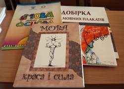 Книги Фаріон.jpg