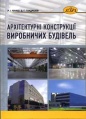 Мініатюра для версії від 18:17, 1 листопада 2019