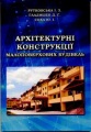 Мініатюра для версії від 17:18, 1 листопада 2019